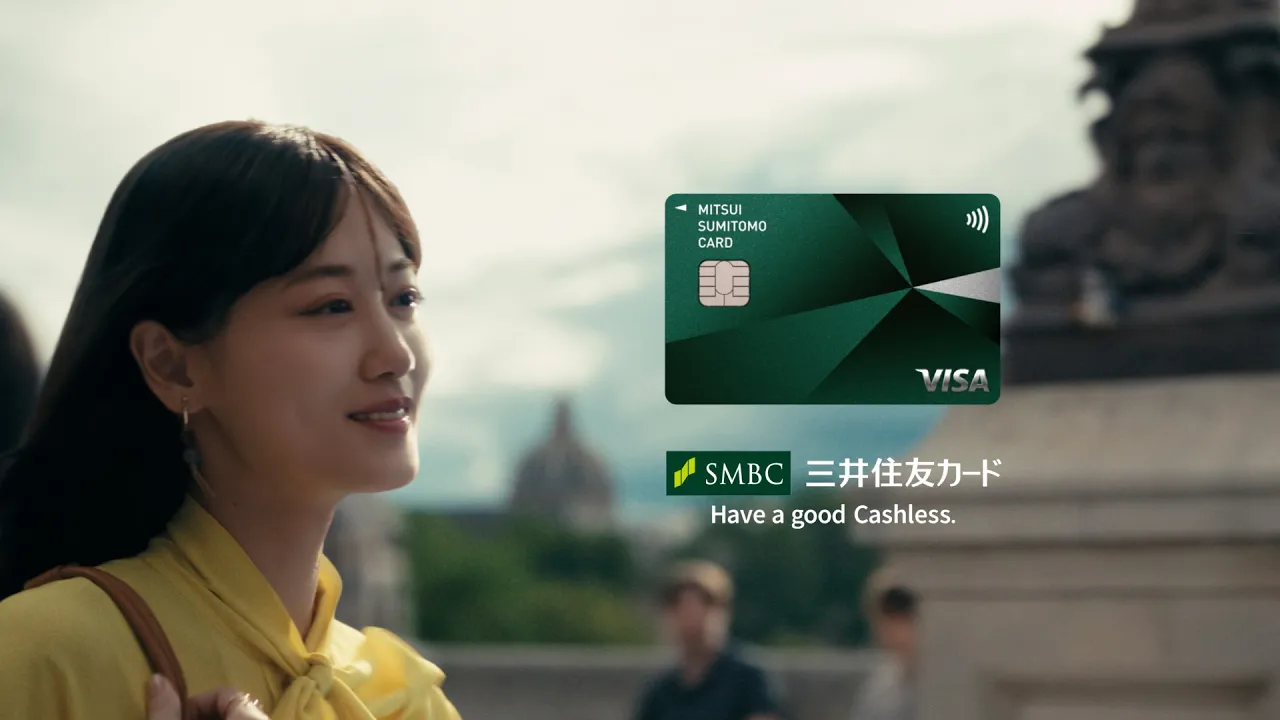 SMBCグループのCMまとめ【三井住友銀行、三井住友カードなど】