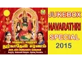 Download Lagu JAJA JAYA DURGADEVI SARANAM JUKEBOX