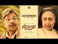 Download Lagu Maara | Kaathirundhen Video Song | Ghibran | Thamarai | Dhilip Kumar