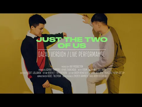 Download MP3 dosm. - Just the Two of Us / vol.4