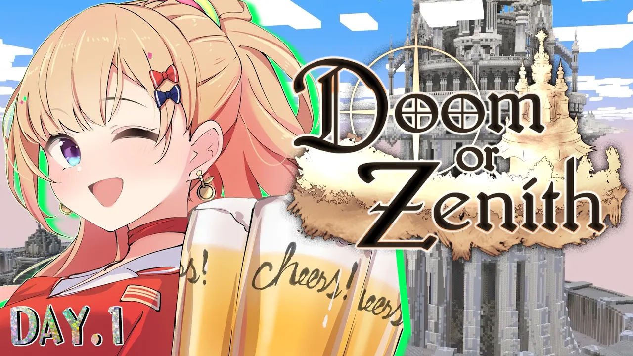 【 #DoZ 】ドズル社さんマイクラMMOで冒険が今日はじまる！『Doom or Zenith』DAY1【ホロライブ/アキロゼ】