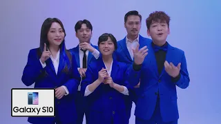 SAMSUNG Sounds By MayTree FULL VERSION HD 