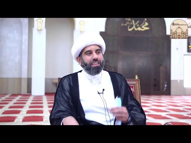 ⁣حياة النبي (ص) 1 - الهدف من سيرة النبي ( ص ) - سماحة الشيخ محمد آتش