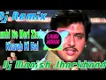 Download Lagu Tumhi Ne Meri Zindagi Kharab Ki Hai | Dj Manish Jharkhand