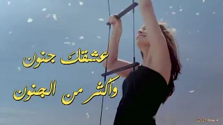 سعد المجرد عشقك جنون وأكثر من الجنون 