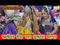 Download Lagu कन्हैया तेरा यार सुदामा आया - Krishna Sudama Bhajan || \