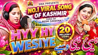 top hit song hy hy wesiye sung by reshi sakeena