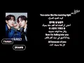 THAMA – Drawn (Love In Disguise OST Part 3) | ترجمة عربية ❤️