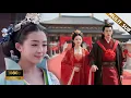 Download Lagu 【 Full Movie】丈夫娶小三，妻子笑着送上祝福深夜离开，丈夫彻底慌了||  #兰陵王妃