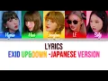EXID - Up&Down | JAPANESE VER. Color Coded Lyrics [Kan/Rom/Eng]