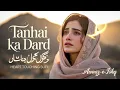 Download Lagu Tanhai Ka Dard تنہائی کا درد | Soulful Qawwali Like Nusrat Fateh Ali Khan