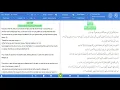Download Lagu Quran Surah Al-Kahf (Surah 18) - Recited by  Mishari Rashid w/ Yusuf Ali, Color Coded Tajwid