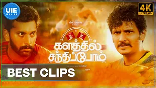 kabaddi scenes of kalathil sandhippom kalathil santhippom arulnithi jiiva uiemovies