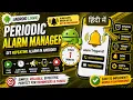 Periodic AlarmManager in Java Android App Schedule Repeating Tasks IT WALA HINDI-