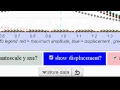 Understanding resonance graphs using Easy Java Simulations EJS and why we use EJS