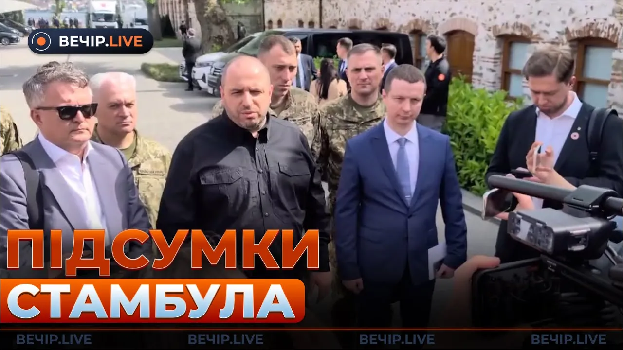 Зеленский раскрыл детали переговоров в Стамбуле — эфир Вечір.LIVE