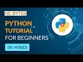 3 Lecture 4 3 Python tutorials for beginners to advance in Hindi Assign Multiple Values