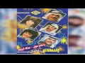 عبدالله الرويشد - يا صدى صوتي Abdullah Al Ruwaished