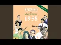 Download Lagu I phtókhia théli kalopérasi