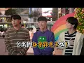 《五堅情聖誕節特別企劃5.0》第五屆啦！這次跟路人交換禮物！ft. @TysonYoshi