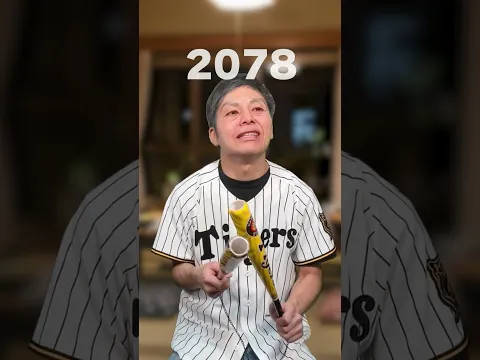小生の一生 #アハ体験