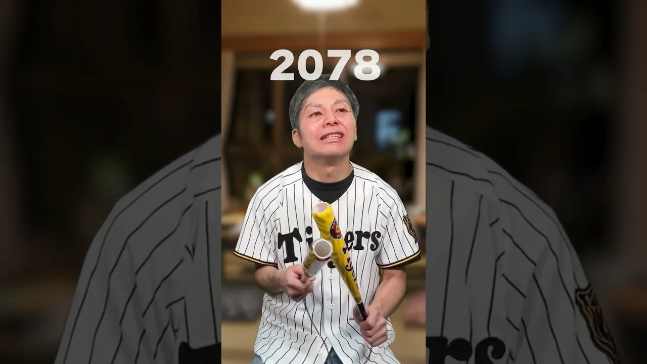 小生の一生 #アハ体験