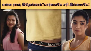 rashmika trolled for underwear ad pushpa poster