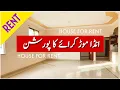 Download Lagu Anda Morr Portion For Rent | North Karachi | 2 BED DD | Sasta Rent | Karachi Real Estate | For Rent