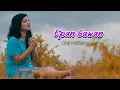 Download Lagu EPAN GAWAN - TERIMAKASIH ! ONA HETHARUA (Lyrics / Lirik)