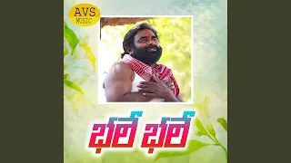 bhale bhale