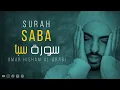 Download Lagu Surah Saba (Be Heaven) Omar Hisham                                          سورة سبأ عمر هشام العربي