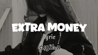 اغنية Extra Money مكتوبه كاملة 