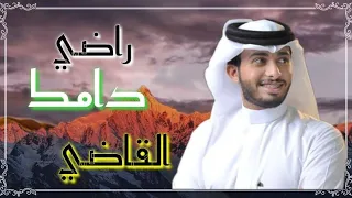 عبدالله ال فروان حصريآ راضي دامك القاضي على قناة الوليد 