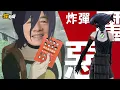Lagu 【1215】卡提諾狂新聞#497 台南軍火之王💥叫我福麥炸彈惡魔💣⛓️‍💥