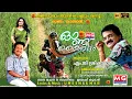 ONAKKAINEETTAM ഓണക്കൈനീട്ടം | MG SREEKUMAR | UMESHKUMAR | | ONAM 2025 I MG MUSIC  ACADEMY ONAM SONG