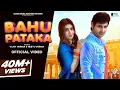 Download Lagu ✓ Bahu Pataka (Full Song) | Vijay Varma | Neetu Verma | New Haryanvi Songs Haryanavi 2021 | DJ Songs