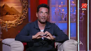 يعني إيه الأجهر عمرو سعد يشرح ويوضح المرجعية الأصلية لشخصية الأجهر 