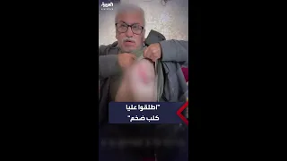 القوات الإسرائيلية تطلق كلبا  بوليسيا  على مسن فلسطيني بغزة دندنها