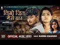 Download Lagu Timro Jeet Mero Haar | Eleena Chauhan | Ft. Gaurab Hamal | Rachana Neupane Official Music Video 2024