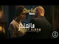 Nancy Ajram - Ma Te'tezer (Char6el Remix) / نانسي عجرم - ما تعتذر