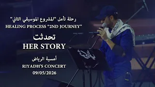                                              عبدالرحمن محمد   تحدثت   أمسية الرياض دندنها