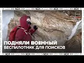 Download Lagu Власти Киргизии подняли военный беспилотник для поисков альпинистки Наговициной — Москва 24