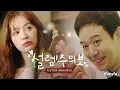 Lagu Fluttering Warning / Love Alert (설렘주의보) MV