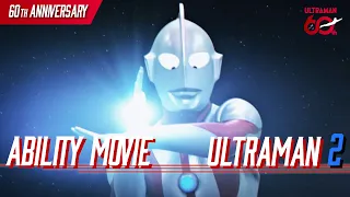 ultra series 60th anniversary ultraman ability reel 2