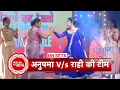 Download Lagu Anupamaa: Anupama \u0026 Rahi in Grand Finale of Dancing Competition Who will Win ? | SBB