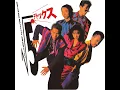 目を閉じておいでよ 2025 - Me Wo Tojite Oideyo 2025 - Barbee Boys