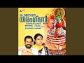Download Lagu Kurumizhi Kurinji (D)