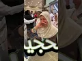 هاي الهوسة للحجية - الحجية منوره اليوم - فؤاد الفن - اغاني هوسات الحجاج #هوسات #حجاج_بيت_الله