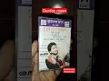 Download Lagu Gurdas maan punjabi folk songs audio cassette #gurdasmaan #punjabifolkmusic #shantishop