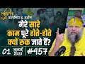 Download Lagu #957 Ekantik Vartalaap \u0026 Darshan/ 01-07-2025/ Shri Hit Premanand Govind Sharan Ji Maharaj